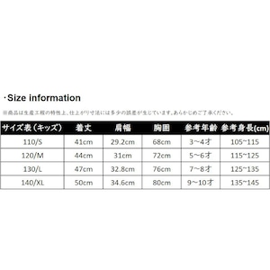 送料無料 【HIPANDA ハイパンダ】キッズ Tシャツ【日本限定】KID'S  TOKYO HIPANDA CHARACTERS BACK PRINT  SHORT SLEEVED T-SHIRT / WHITE・BLACK