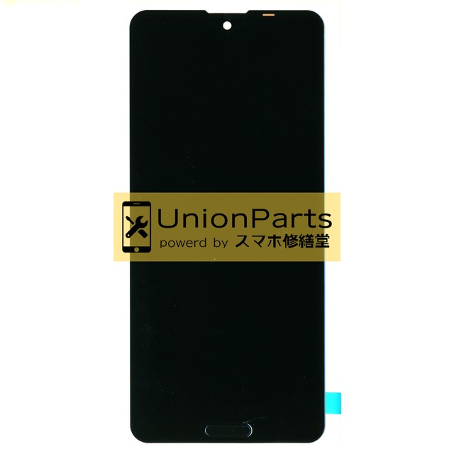 AQUOS R5G フロントパネル 再生品 ホームボタン付 Black