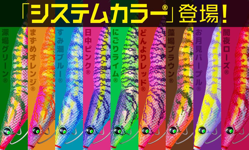 DUEL)イージーQ キャスト クワセ ラトル 3.5