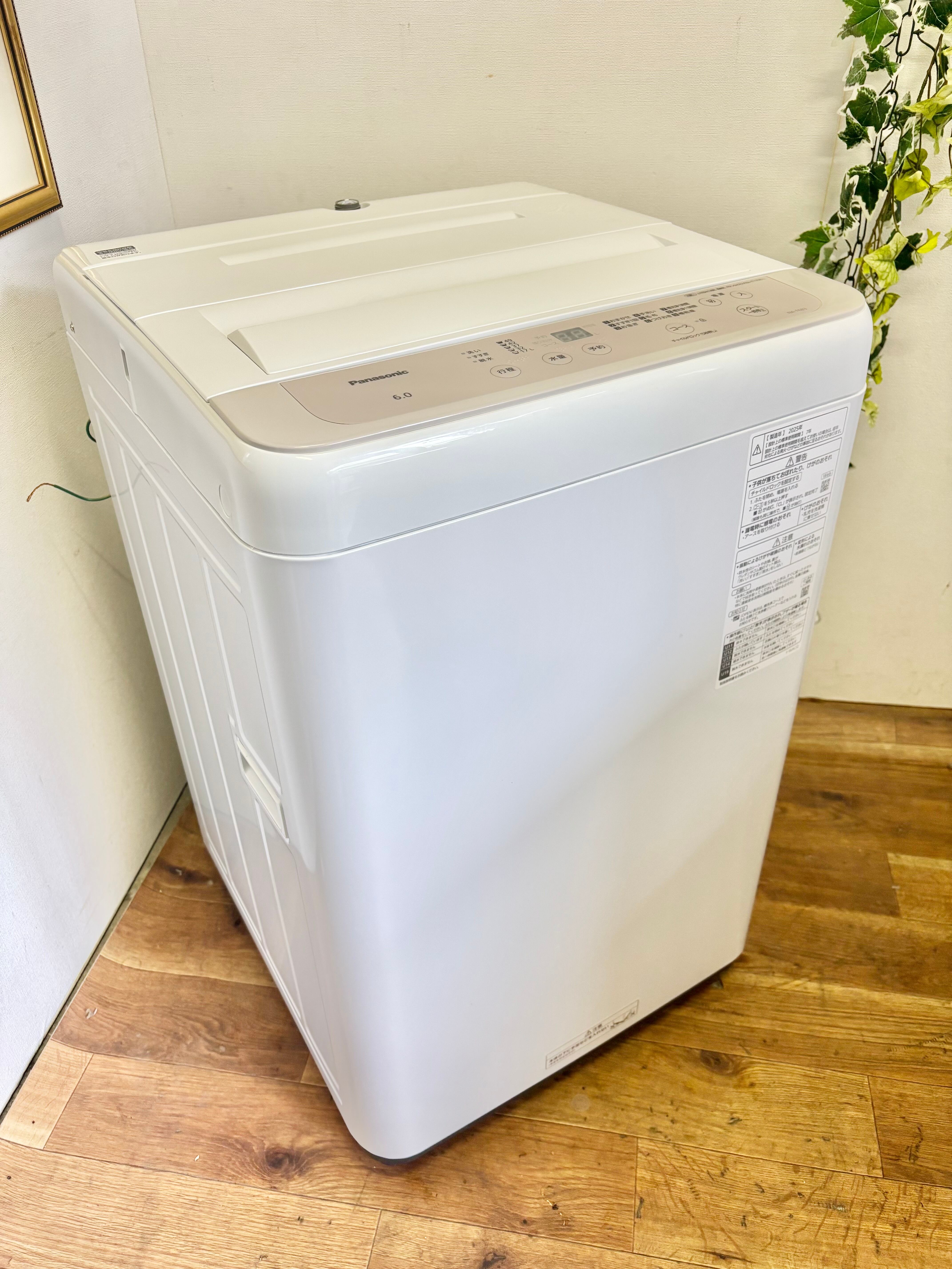 2022年製 7.0kg SHARP 洗濯機 | 【オンラインショップ】ハラダワークス
