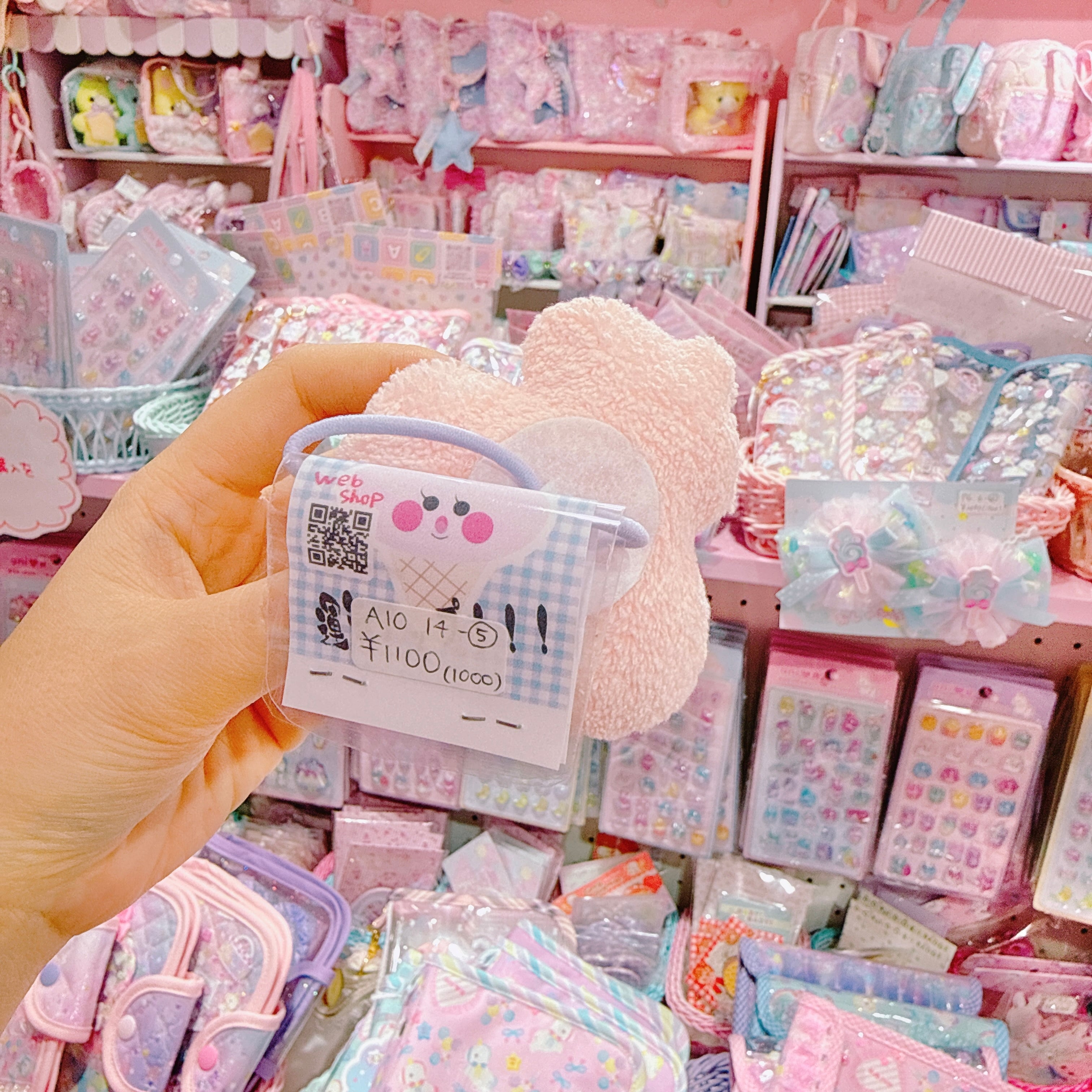 【A10】14-5ソフトクリームのうんぴいヘアゴム