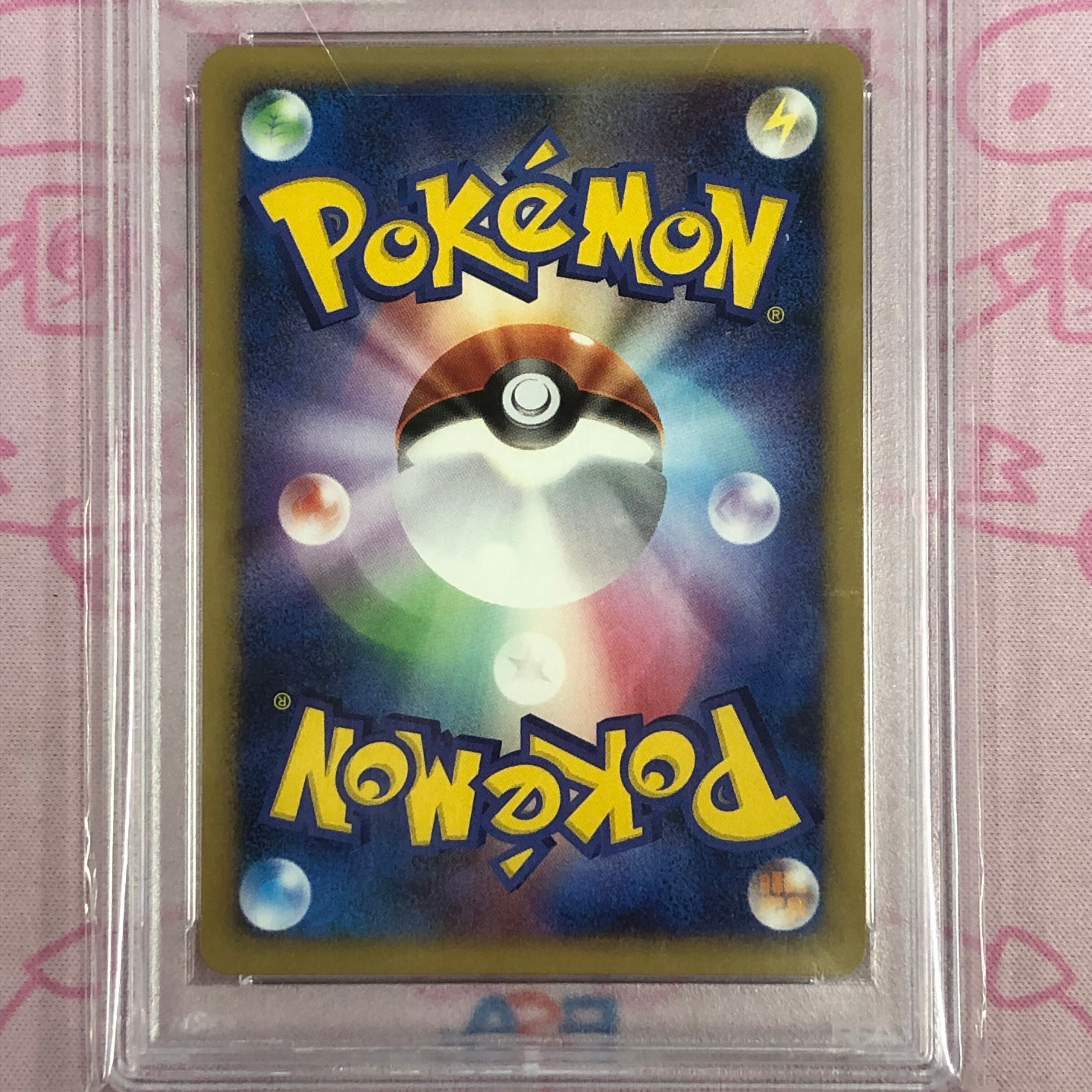 [PSA鑑定品-MINT10]ポケモンカード ベルガーLV52 PSA鑑定品-MINT10]ポケモンカード ベルガーLV52