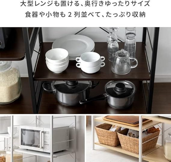 スライド棚付きキッチンカウンター emery(エメリー) ブラウン×ブラック