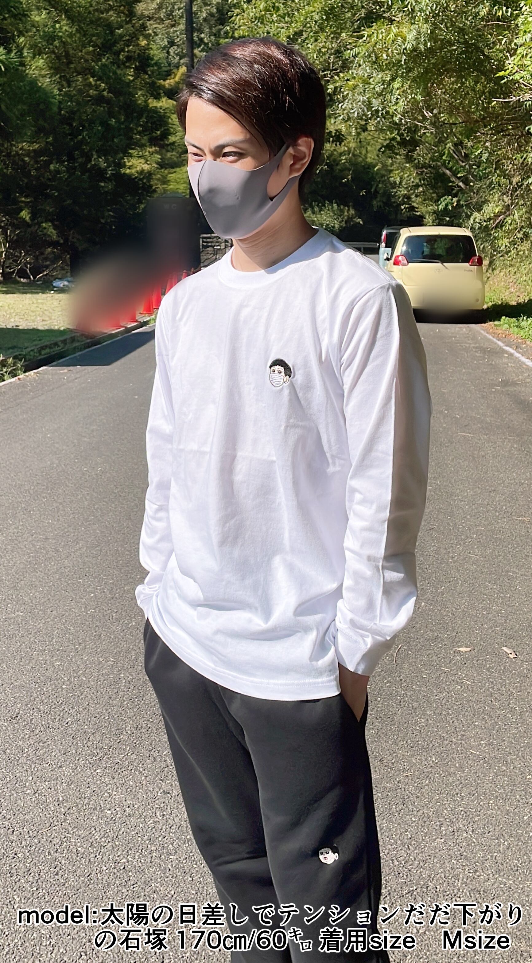 【受注生産】田中くんmaskロンT