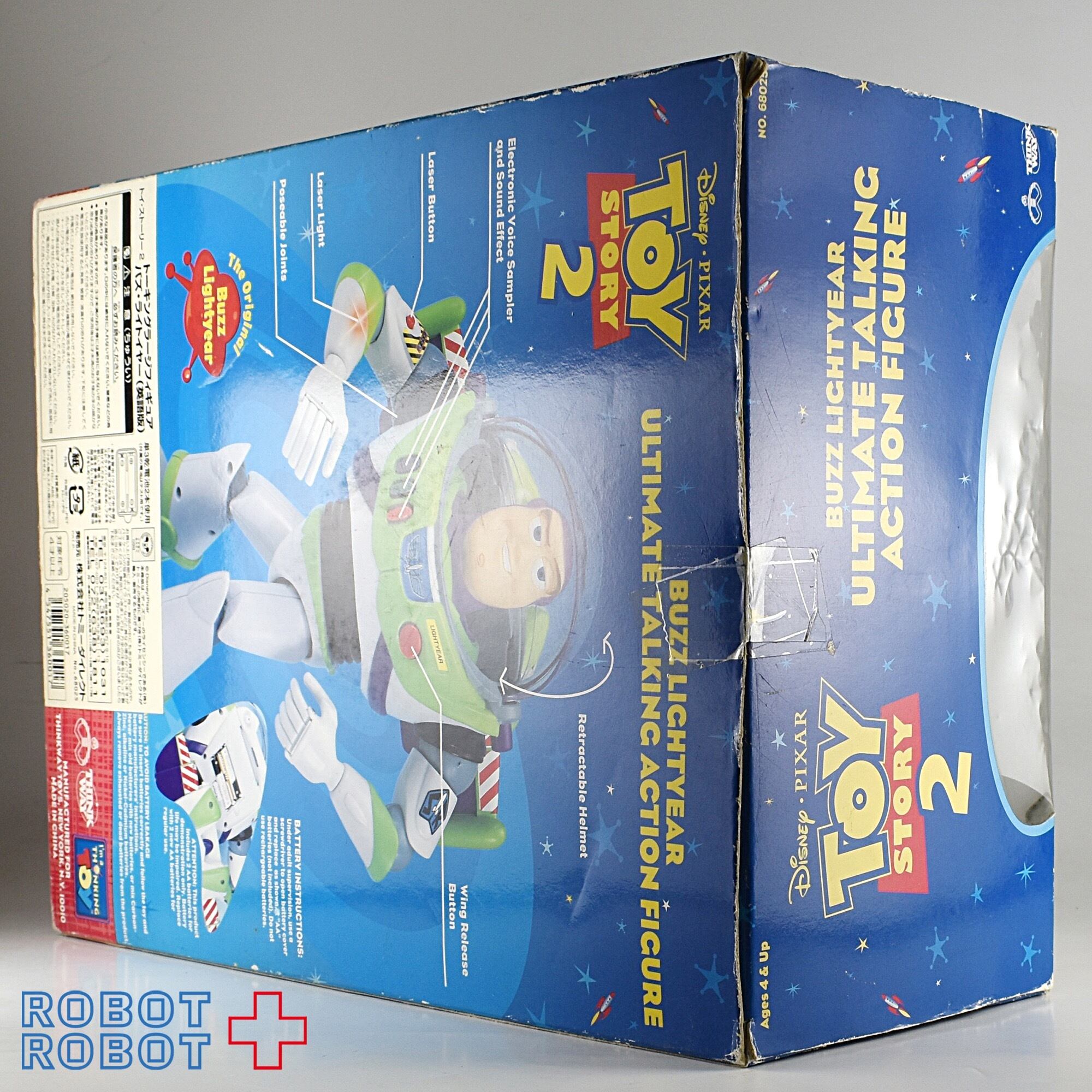 シンクウェイ社トイ・ストーリー2 バズライトイヤー・トーキング