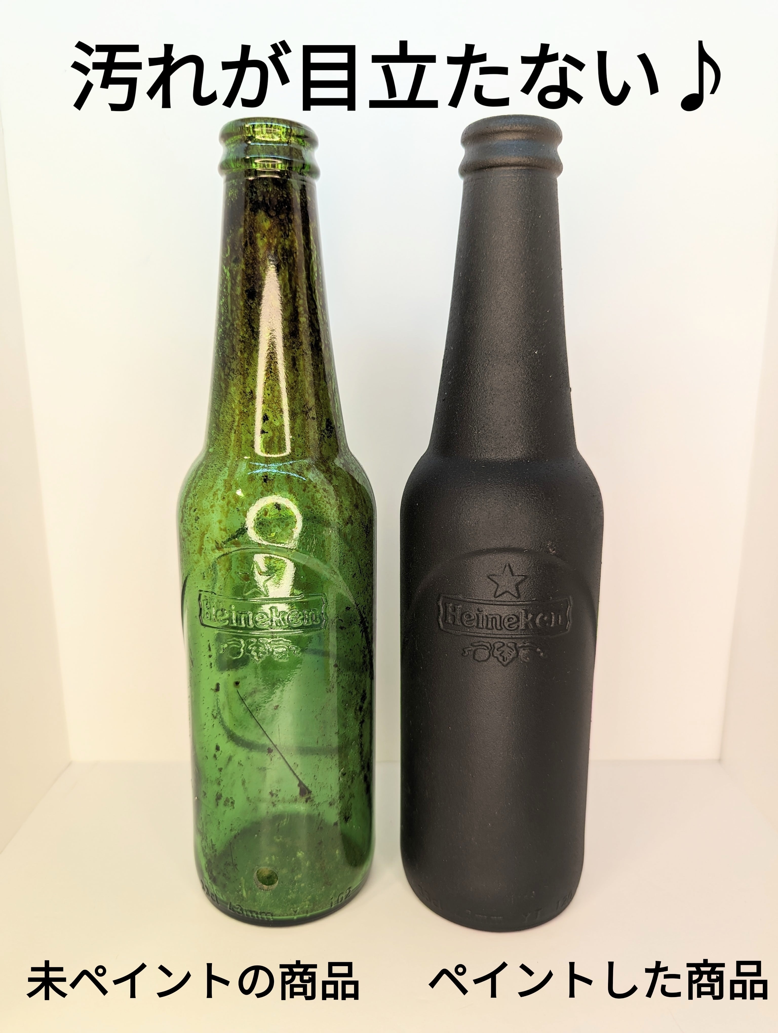 汚れが目立たないお香立て ごみ捨て簡単 灰が飛び散らない 空き瓶