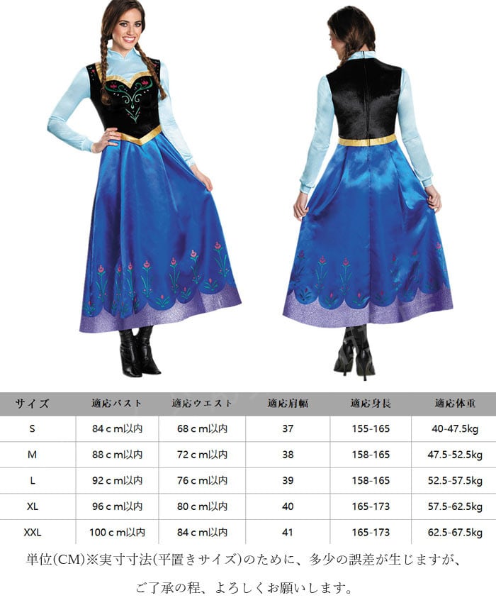 ドレス コスプレ コスチューム レディース ハロウィン コスプレ 仮装