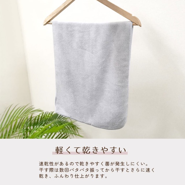 【宅配便】超吸水 ビッグフェイスタオル(40×100cm) 4枚セット マイクロファイバー 吸水 速乾 くすみカラータオル dz162set4