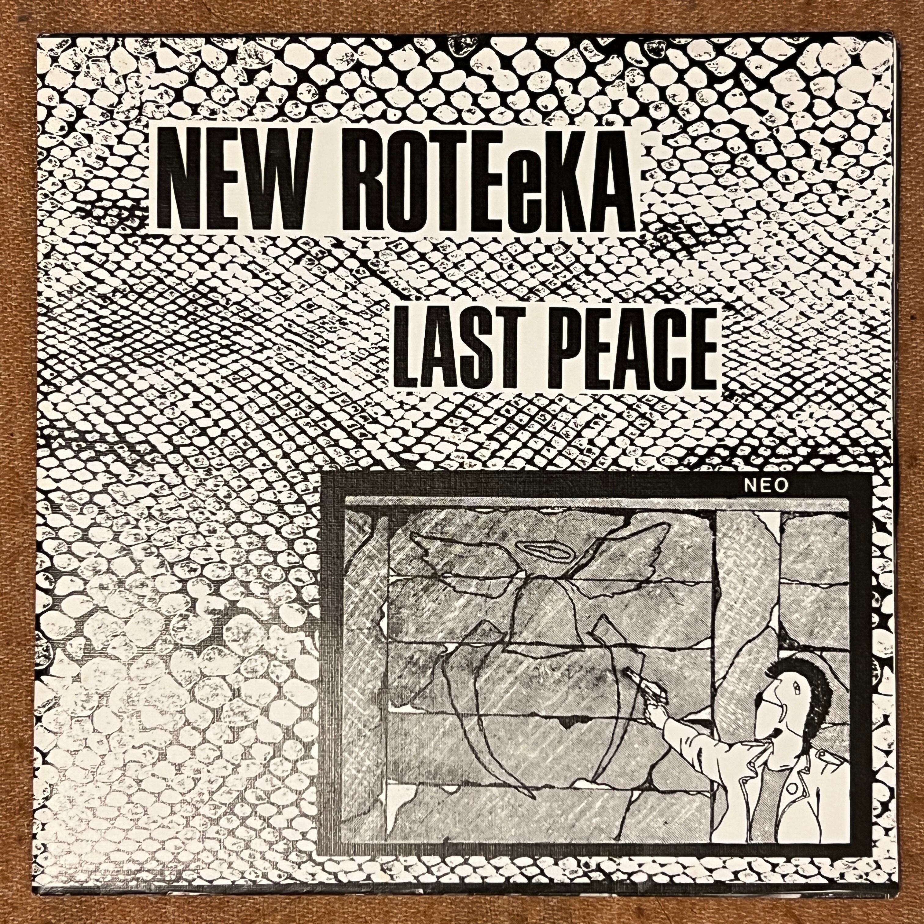 7inch】ザ・スターリン / ロマンチスト | トキワレコーズ