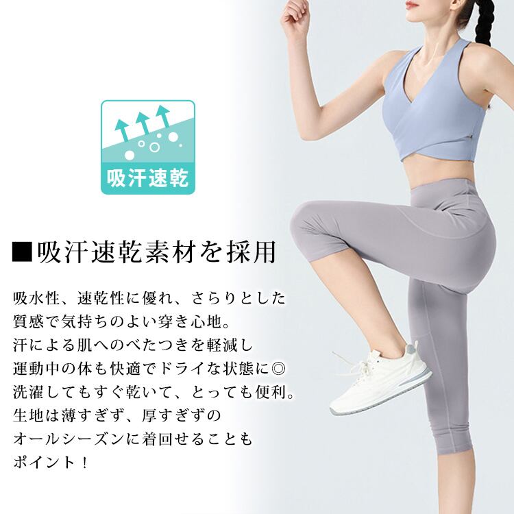 メール便】ヨガ ウェア 上下セット レディース ヨガブラ／yoga304