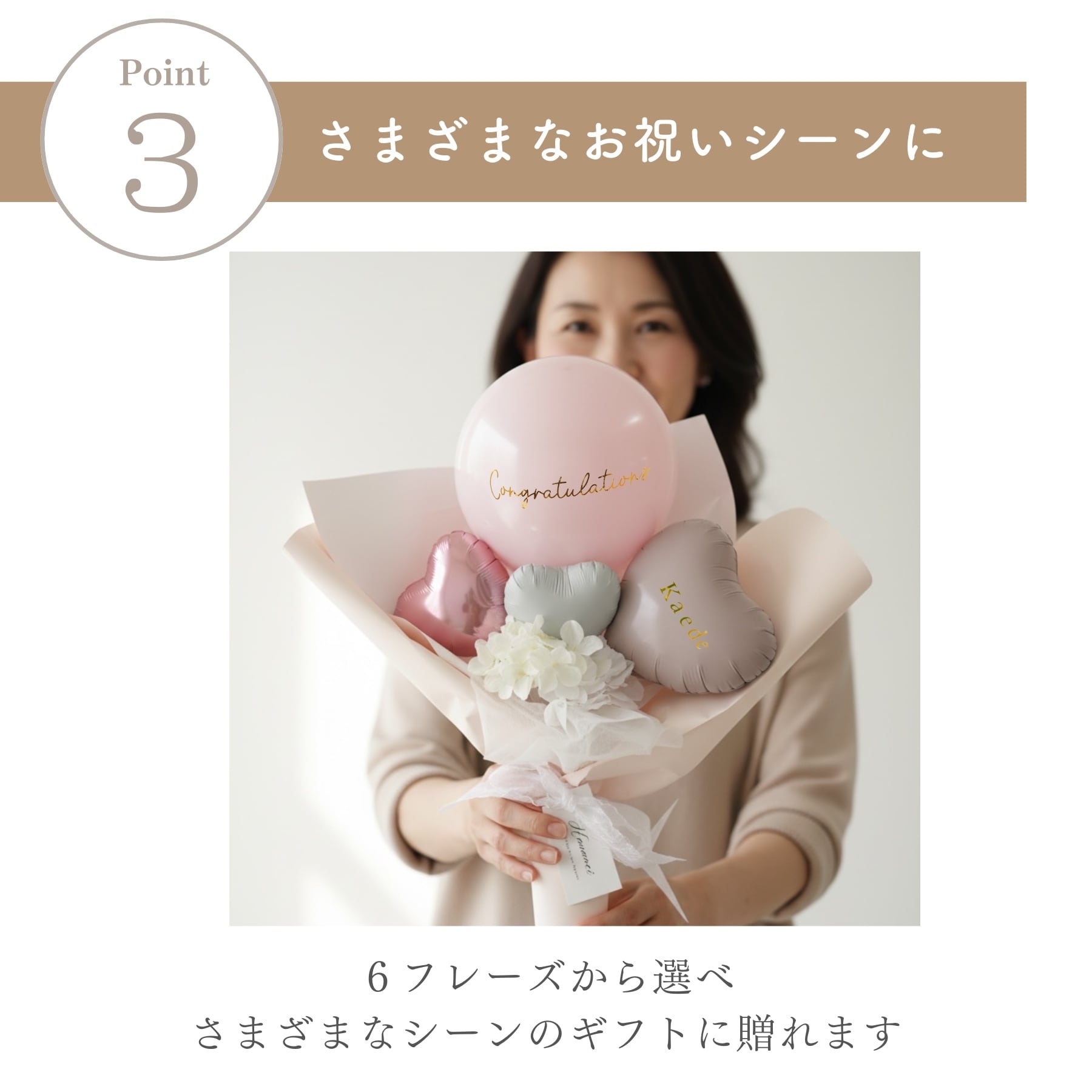 名入れ 無料】フレーズが選べる バルーン ブーケ ギフト 誕生日 結婚祝