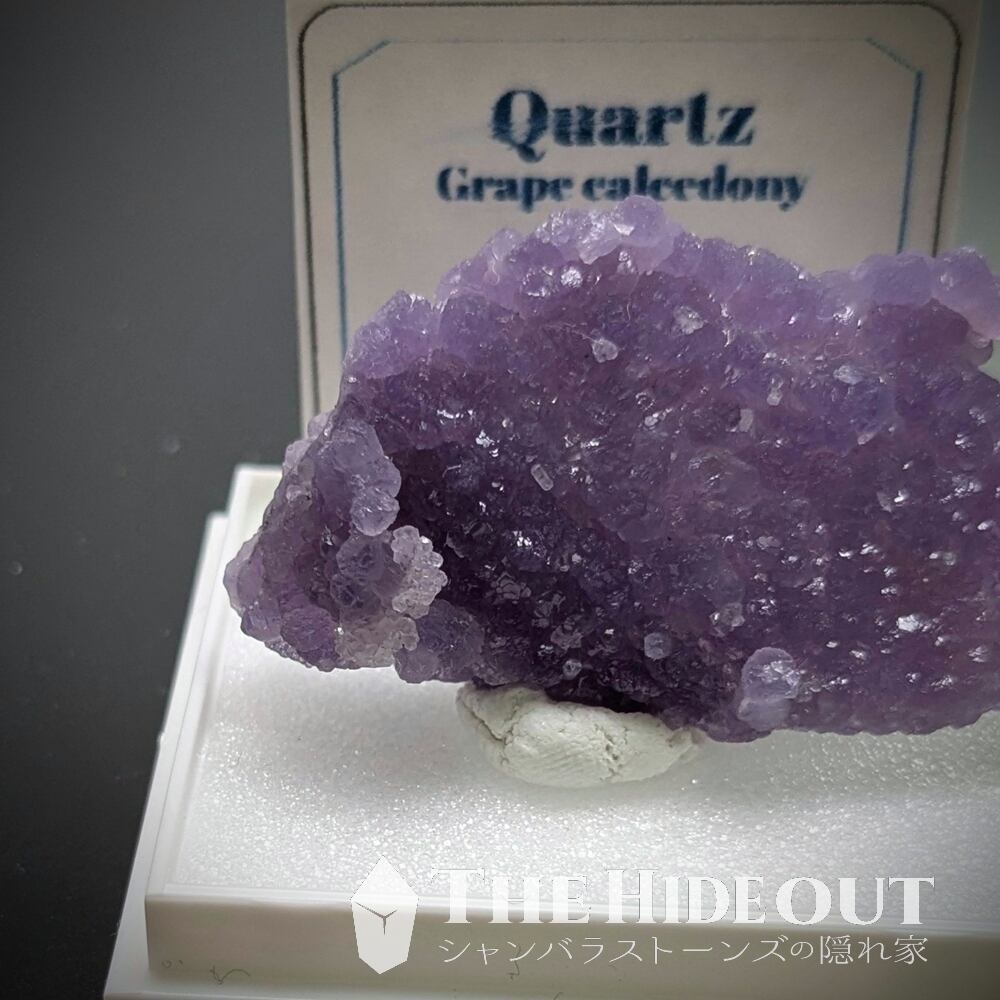 店長気まぐれ仕入れ品019 グレープカルセドニー（グレープクォーツ