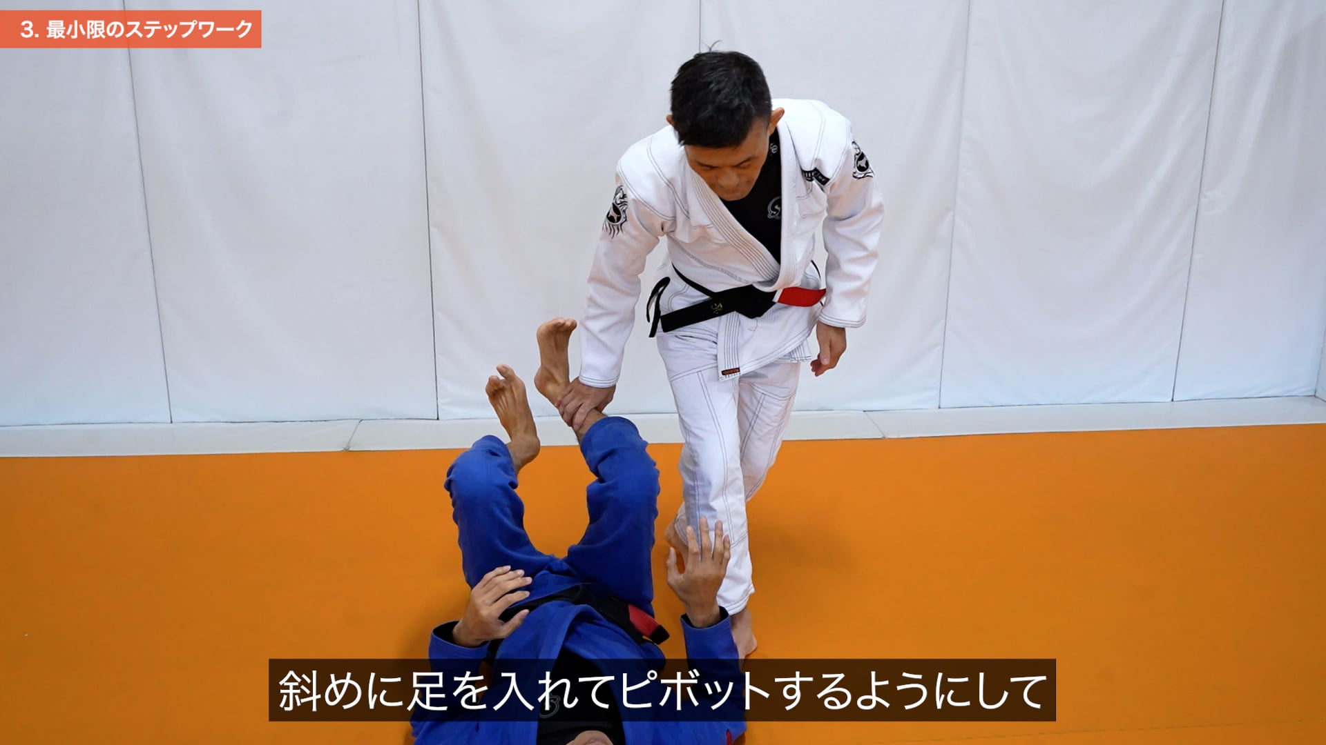 今だけ初回割引20％OFF!!! 木部亮 アウトサイドパスの基本原則