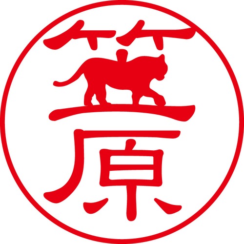 笠原 - カジュアル（商品コード：05564）