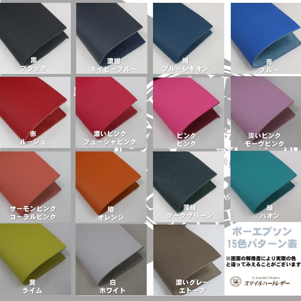 オリジナルのキーケースを作ろう・贈ろう手のひらサイズのカラフルキー