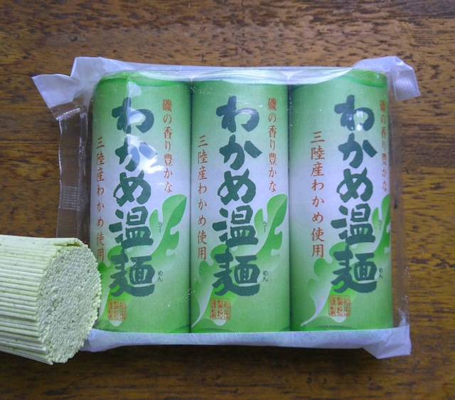 わかめ温麺 (12袋入・ケース販売)　
