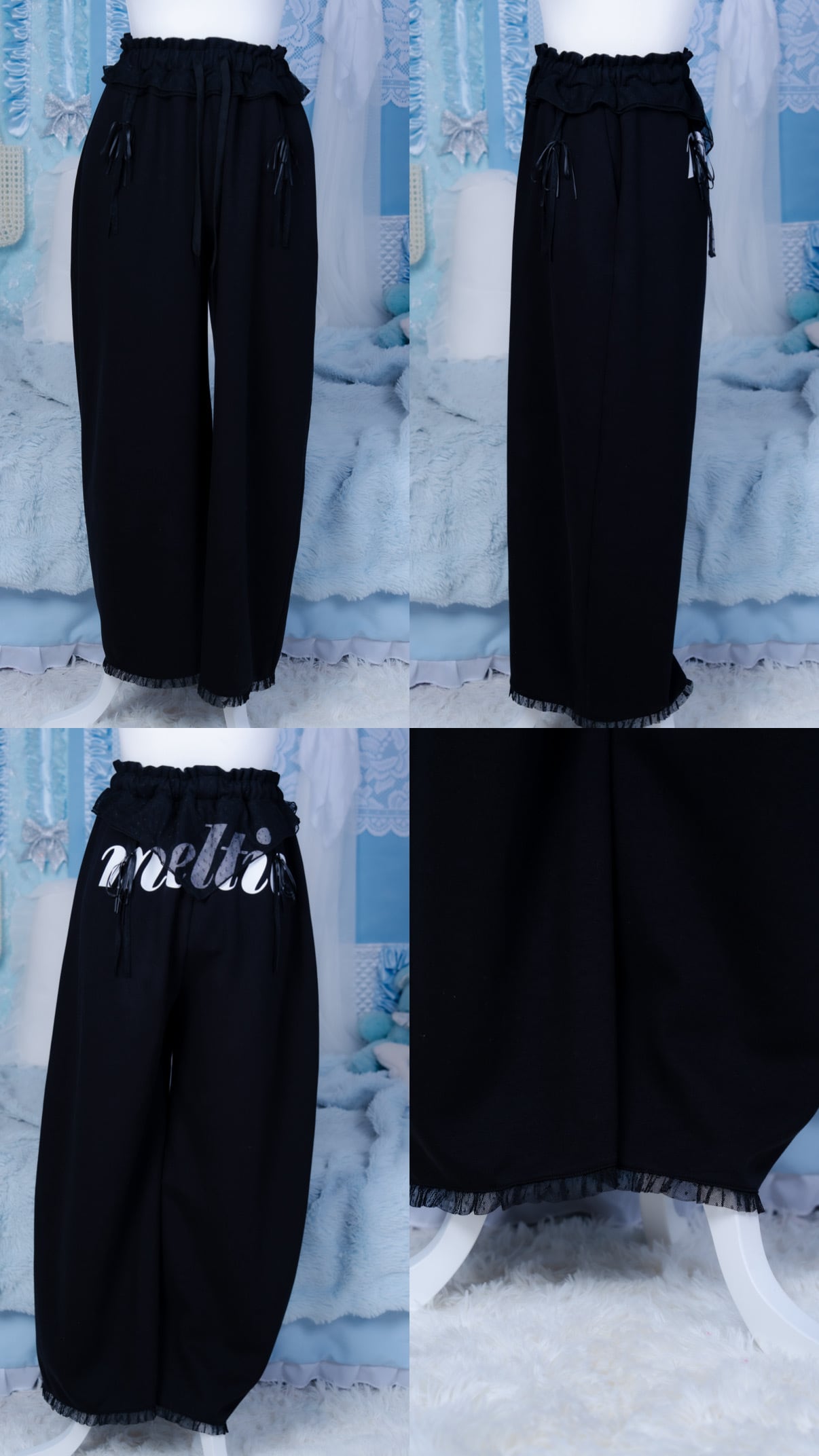 Dot Tulle Sweat Pants【10月中旬発送】