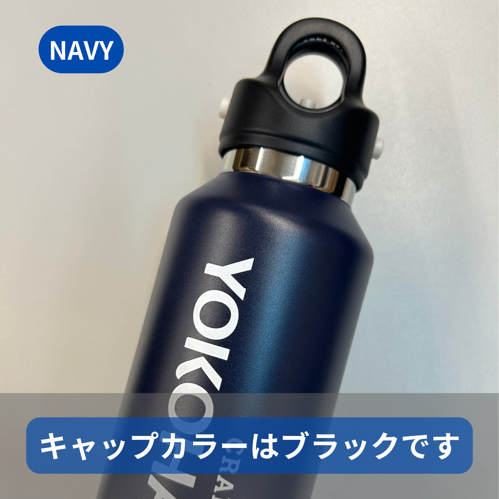 YOKOHAMABEER × REVOMAX2】20oz(592ml)カラー3色 | 横浜ビール YOKOHAMABEER × REVOMAX2】20oz(592ml)カラー3色 | 横浜ビール