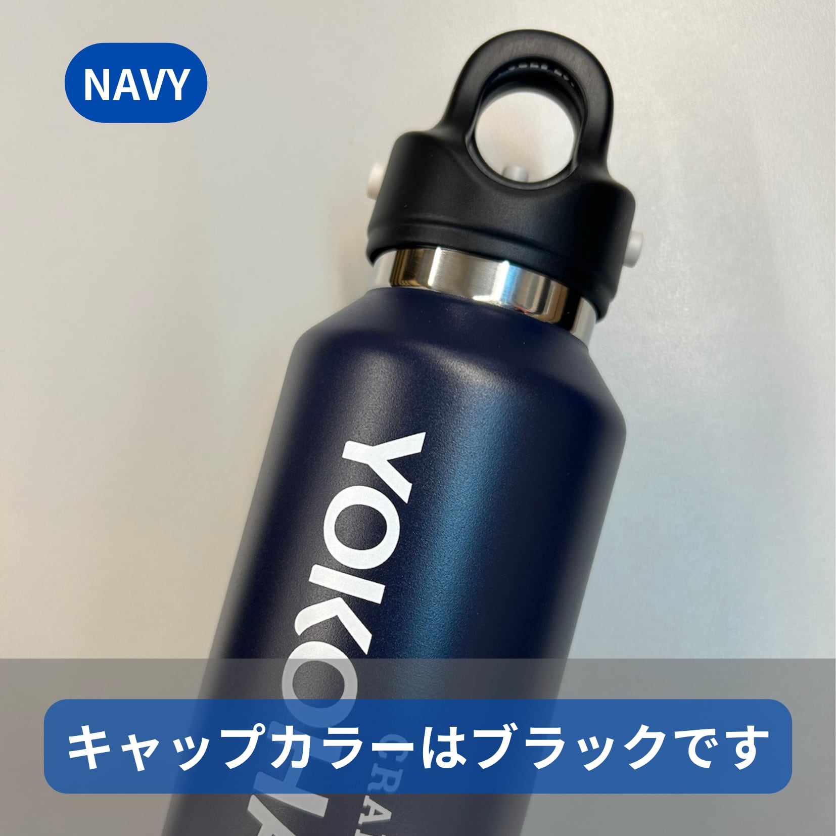 【YOKOHAMABEER × REVOMAX2】20oz（592ml）カラー3色