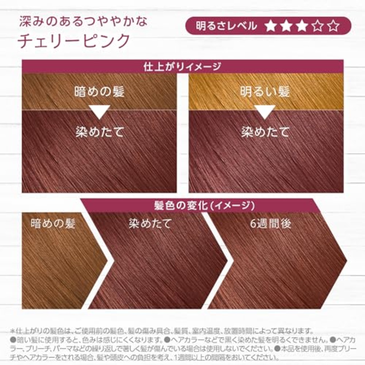 【サイオス】 イルーセント ミルキーヘアカラー CP03 チェリーピンク【医薬部外品】