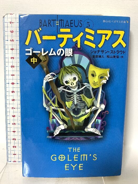 ブルーロック ノ村優介 [1-33巻 コミックセット/未完結] 金城宗幸 | Pay ID