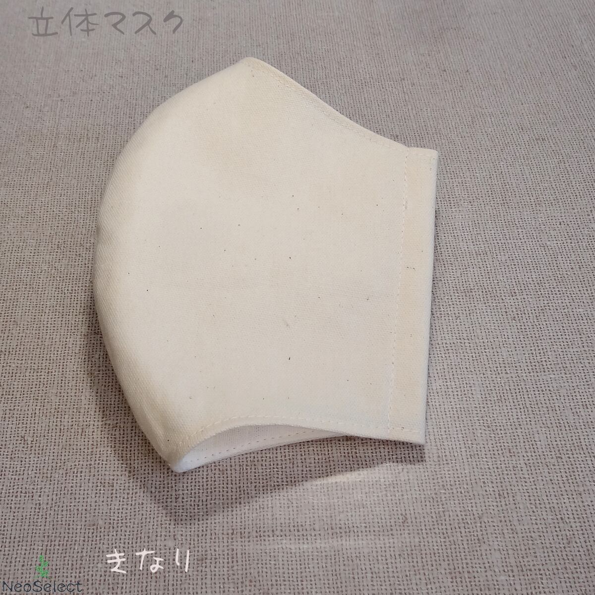 ハンドメイドマスク　✿︎大人用Mサイズ✿︎ マスク】大人用（Mサイズ） ハンドメイド 立体 ダブルガーゼ