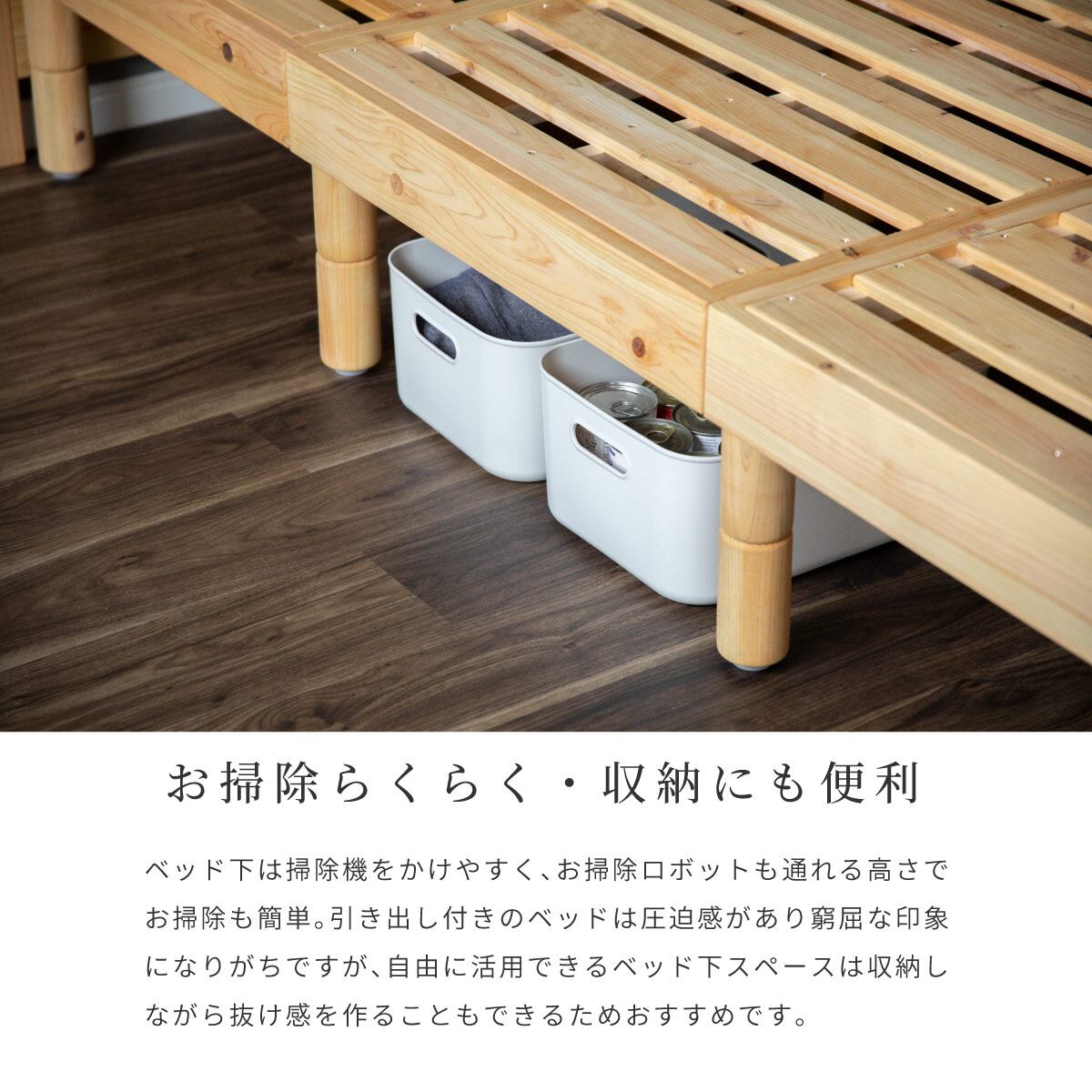 ベッド すのこベッド ひのき ベッドフレーム ダブル ベッド ヘッド