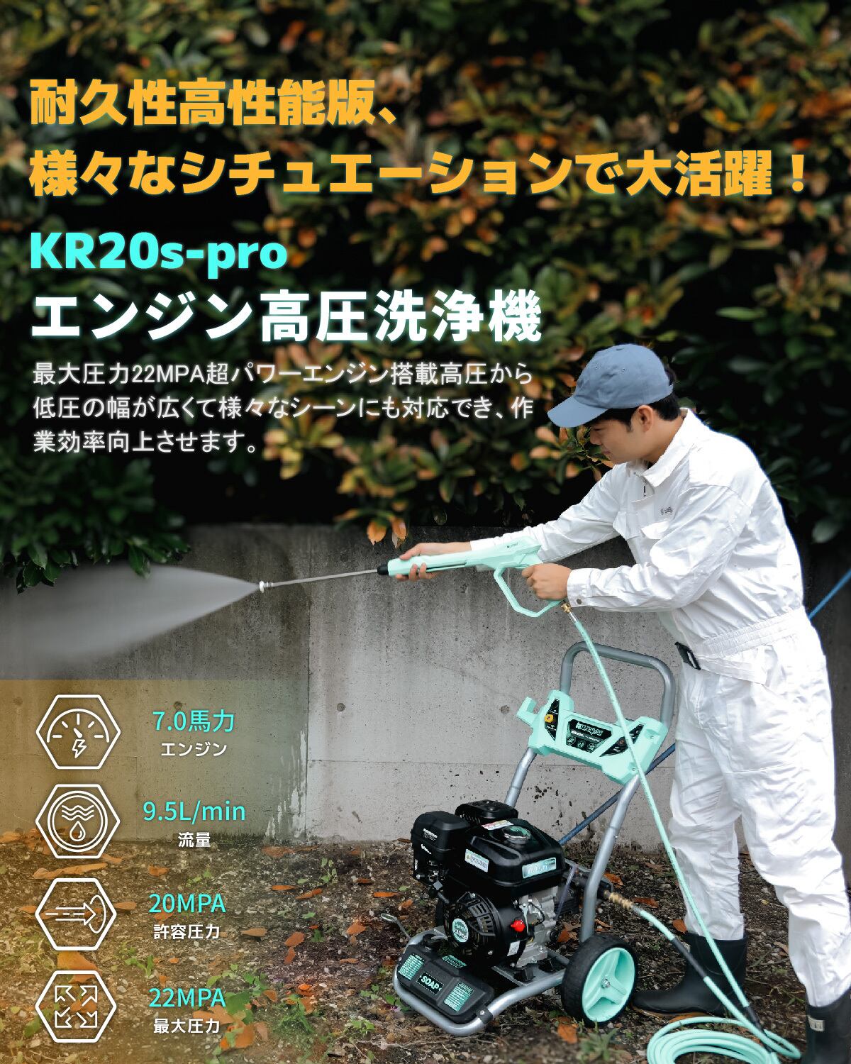 クボタ エンジン高圧洗浄機