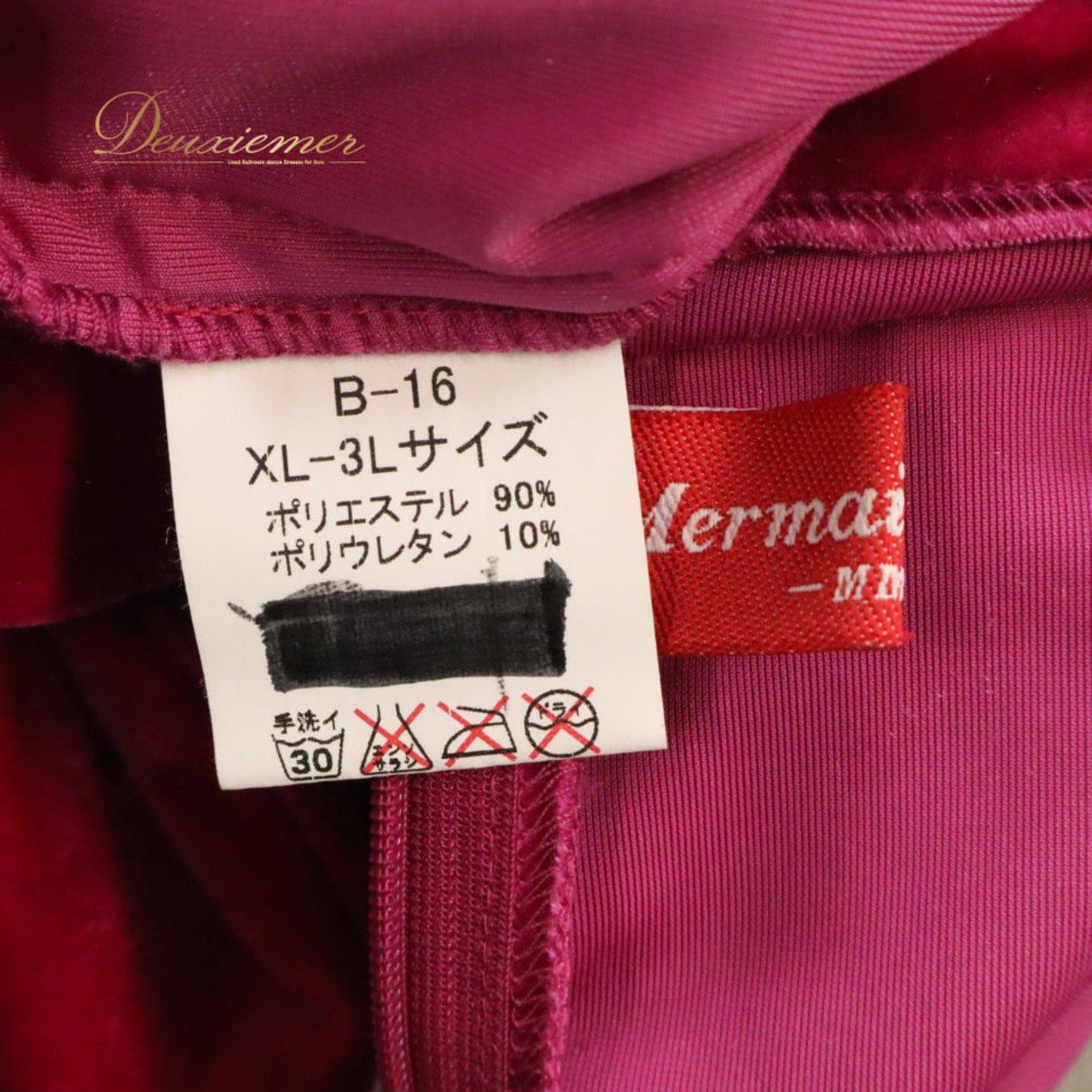 フラダンス 衣装 MermaidLine MMJ マーメイドライン エムエムジェイ ワンピース ドレス ピンク系 マゼンタカラー 濃いピンク 無地 シンプル ベロア生地 ハワイアン アロハ フラ ダンス レッスン 練習 ハワイアンダンス 光沢感 高級感 フリル フレアスカート 華やか 鮮やか かわいい おしゃれ 上品