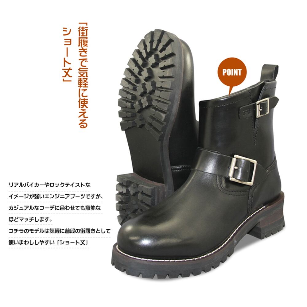 美品MARC JACOBS エンジニアブーツ 美品MARC JACOBS エンジニアブーツ