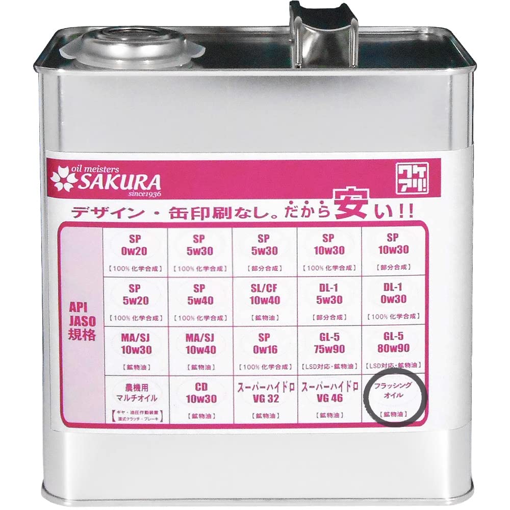 ワコーズ CORE601 究極のガソリン燃料添加剤 305ml C601 | PAY ID