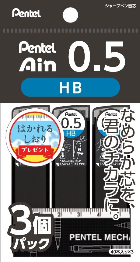 限定】ぺんてる Ainシャープ芯 シークレット 金・銀ケース XC285LMXZ
