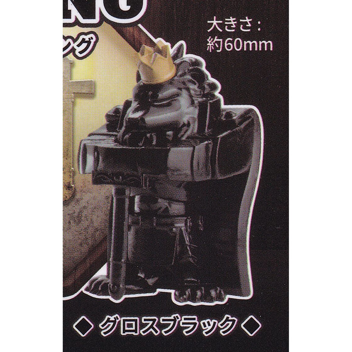 Thokcha(トクチャ)黒 9点セット