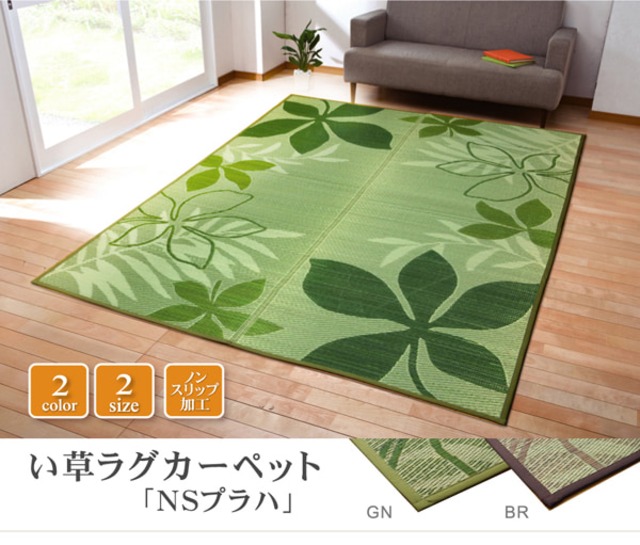 堀りごたつ用カーペット 堀炬燵敷きピア 191×191cm