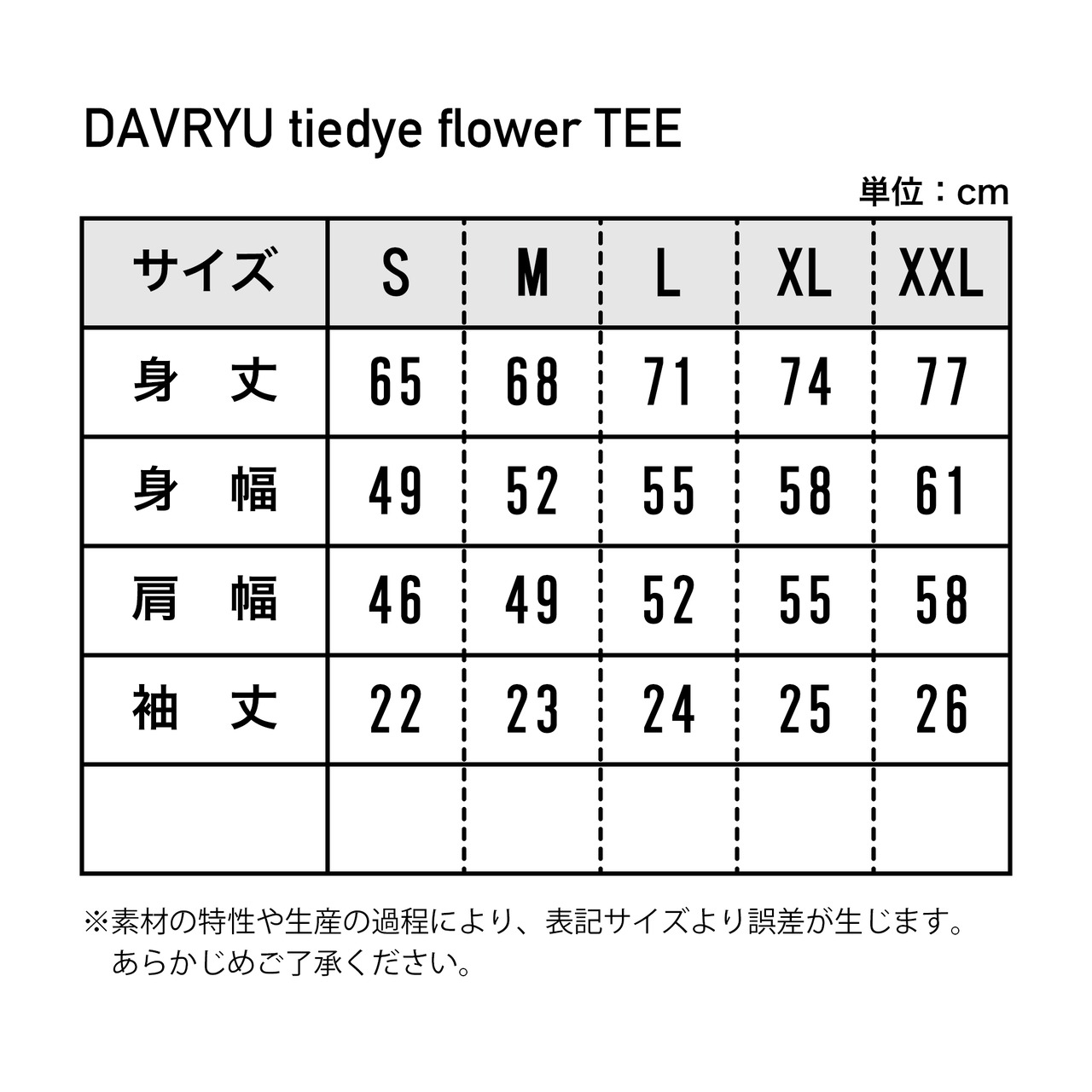 DAVRYU tiedye flower TEE [フェードブラック]