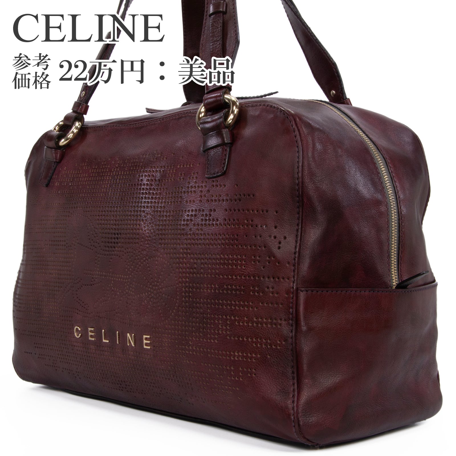 本物 送料無料 セリーヌ ハンドバッグ ボストンバッグ メンズ レディース ワインレッド レア 旅行 大きめ 馬車 ロゴ マーク 鞄 バック I279