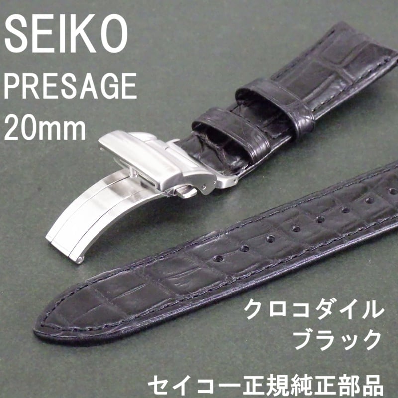 SEIKO セイコー 時計ベルト 20mm ワニ革 クロコダイルバンド L0H7011J9