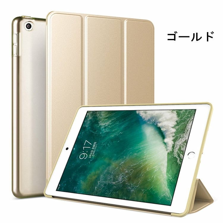送料無料 iPad Air3 ケース iPad Air 10.5インチ 2019 ケース iPad Air