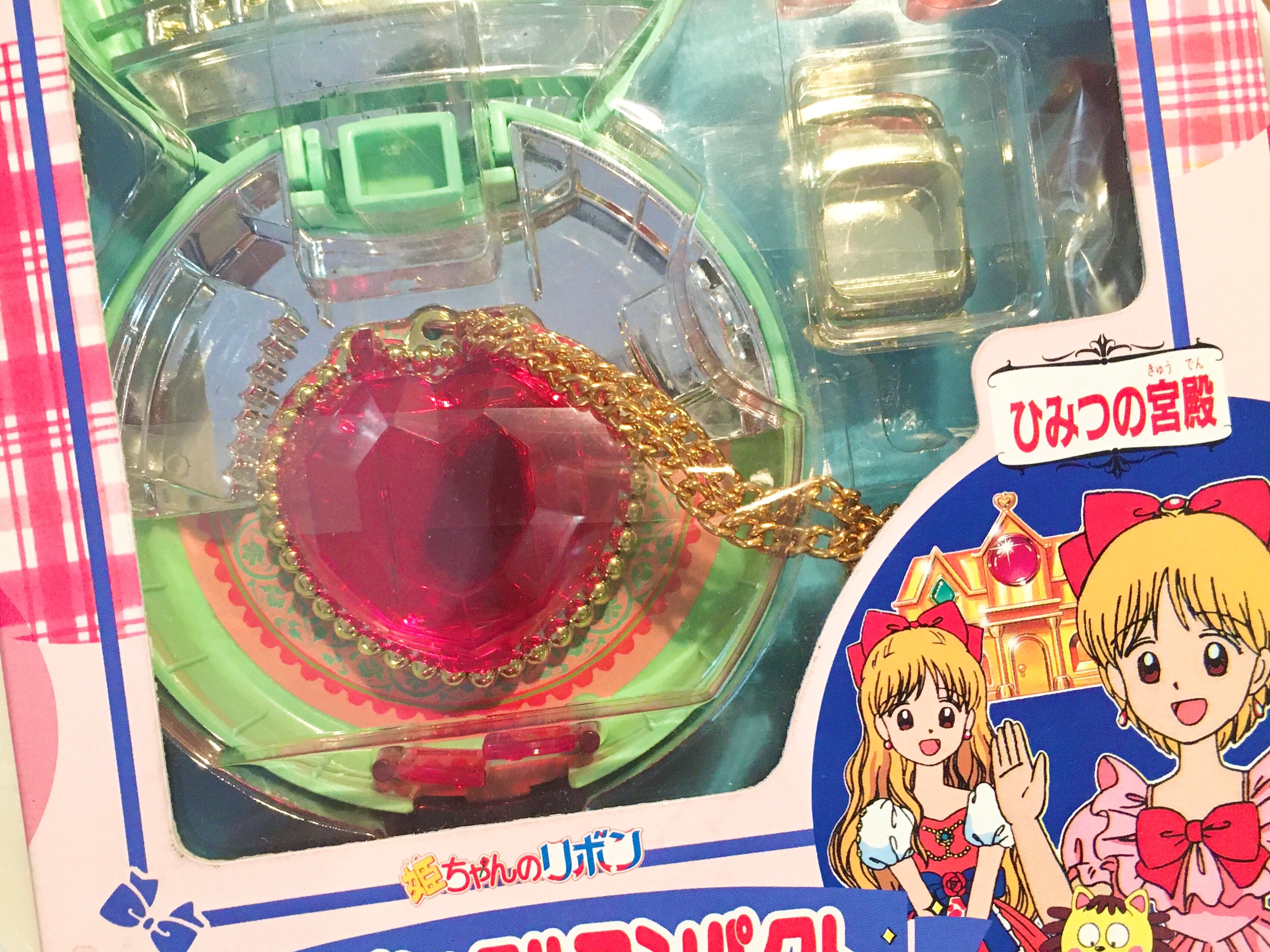 姫君父ちゃんの栄典 トゥインクルコンパクト ひみつの社 Whirledpies Com 姫君父ちゃんの栄典 トゥインクルコンパクト ひみつの社 Whirledpies Com