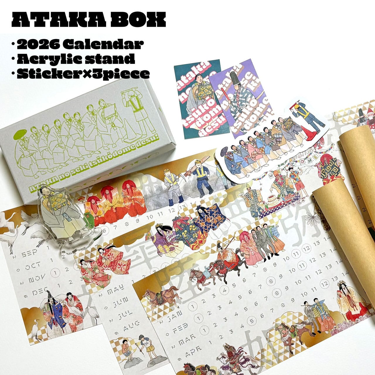 ATAKA BOX／2026年ゆかいな能狂言カレンダー（アクリルスタンド