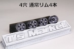 7mm スチールホイール 5本スポーク 4穴 5穴 タイプ 3Dプリント ホイール 1/64 未塗装 W70-11