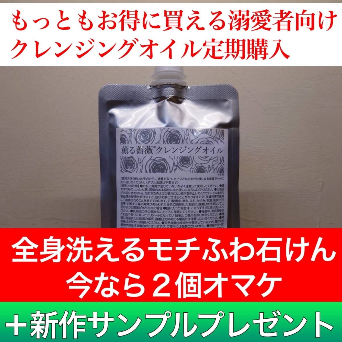 グリーンラウンジ鎌倉 セット ALL ITEM | GreenLounge（グリーン