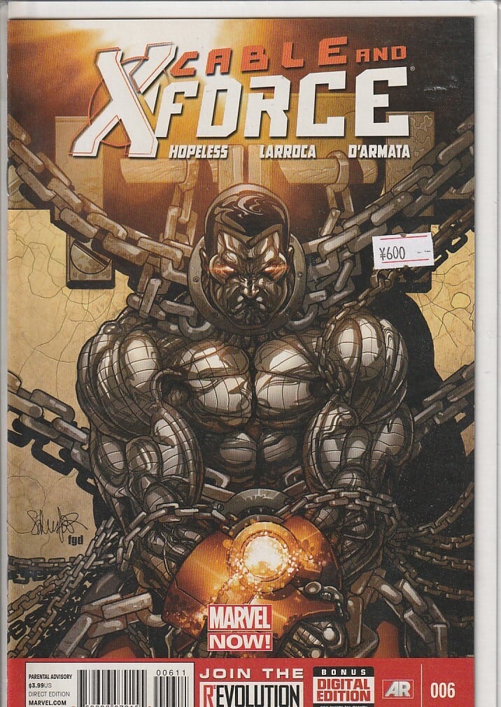 アメコミリーフ『バットマン Batman Conspiracy 100-page