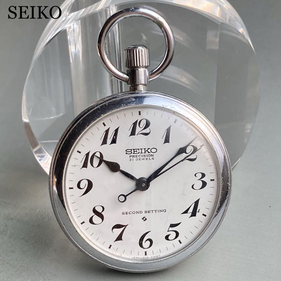 【動作品】セイコー SEIKO  アンティーク 懐中時計 1974年 手巻き