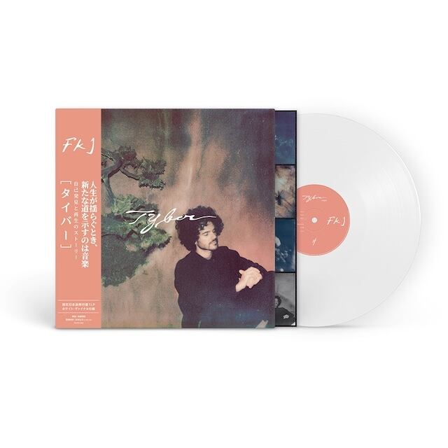 The 1975 / Being Funny In A Foreign Language (Clear Vinyl