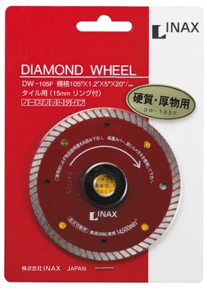 INAX タイル切断　サンダー 刃 DW-105F ダイヤモンドホイール 　