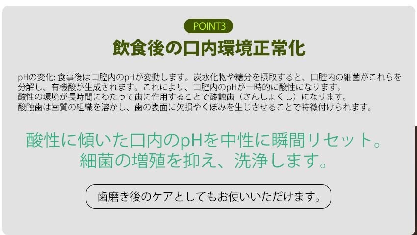 【カプリニウムサーティーンオーラルリンス500ml】口臭予防＆ホワイトニングで爽やかな息に！マウスウォッシュ 口臭ケア カプリオーラルリンス