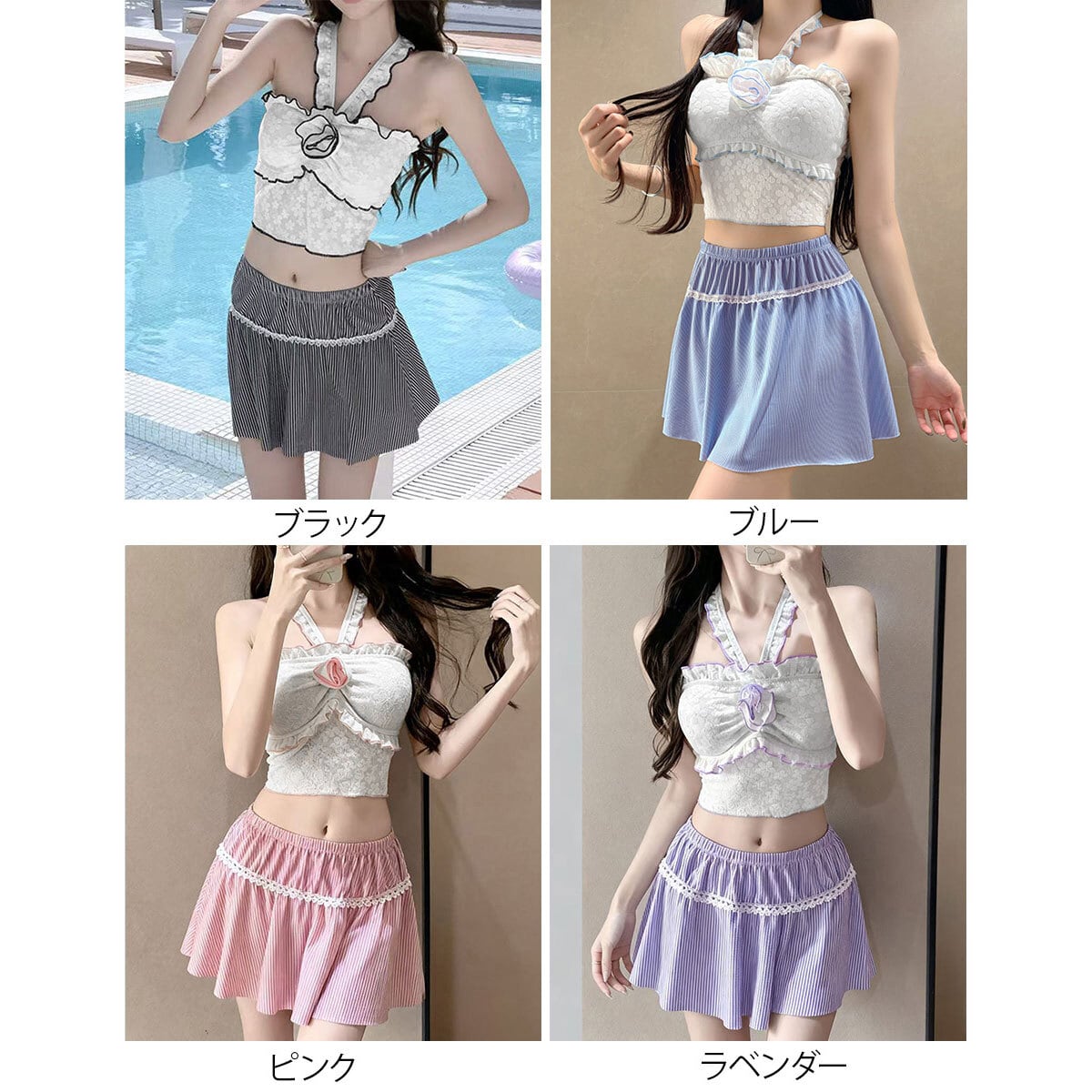 スカート付き 水着 ビキニ 3点セット レディース 夏 韓国 ホルターネック ビーチ 海水浴 プール レジャー 大人 かわいい きれいめ ビーチウェア 露出控えめ フラワー フリル フェミニン 大人可愛い 大人女子