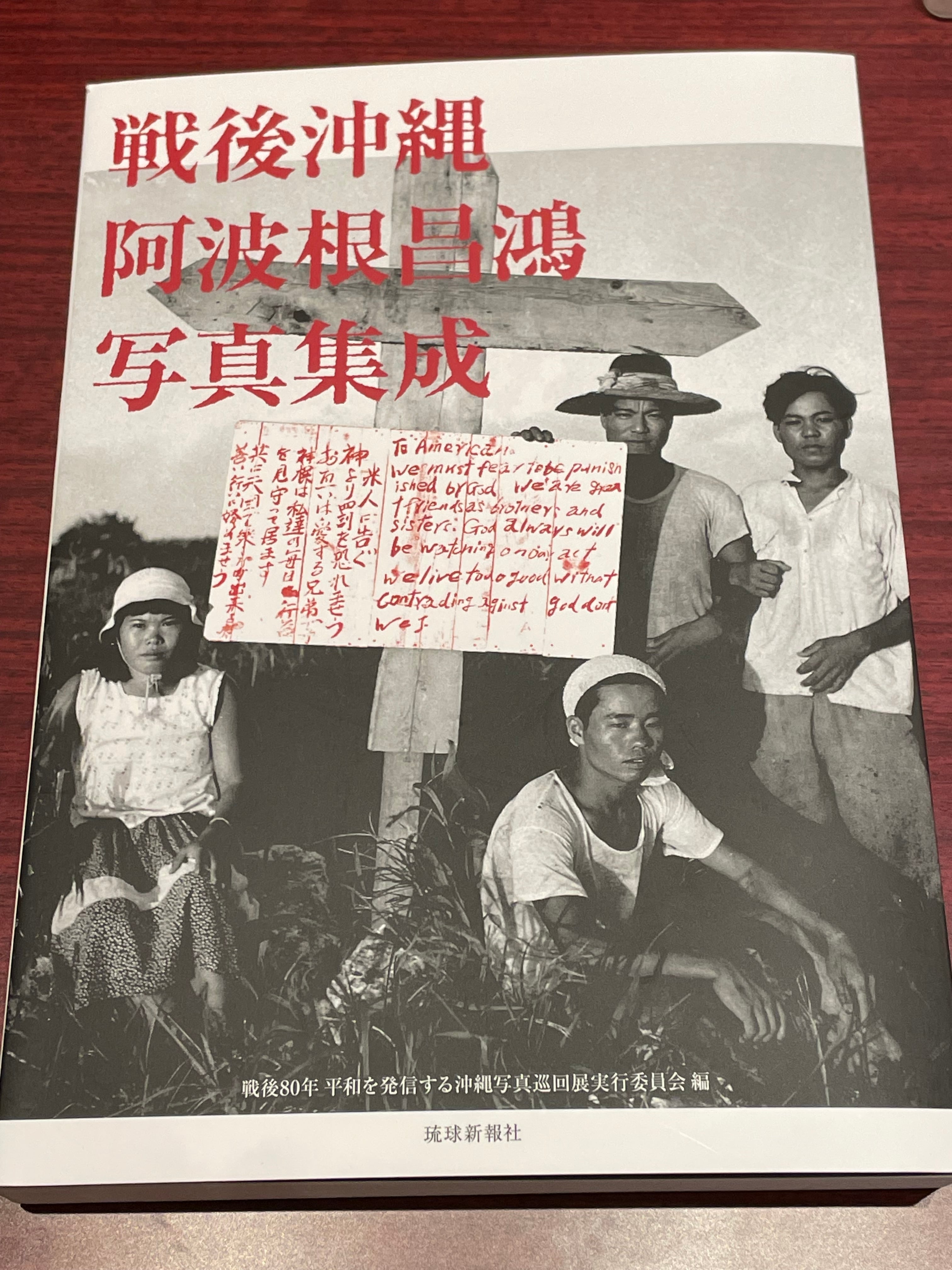 値下げ！貴重資料復刻　沖縄法制史 値下げ！貴重資料復刻 沖縄法制史 値下げ！貴重資料復刻 沖縄法制史