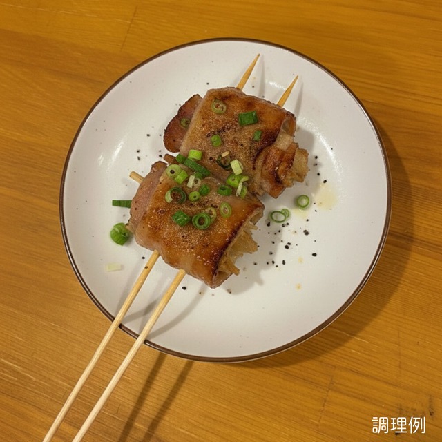 野菜肉巻きセット（1人前） 画像